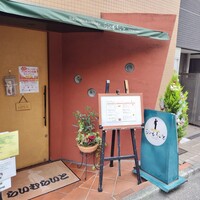 旬菜ステーキ処 らいむらいと - 
