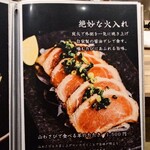 Lambでしょ ジンギスカン ラムグリル - 