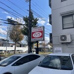 とくら 桂 本店 - 