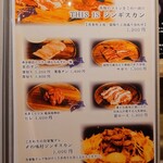 Lambでしょ ジンギスカン ラムグリル - 