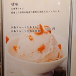 Lambでしょ ジンギスカン ラムグリル - 