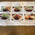 とくら 桂 本店 - 