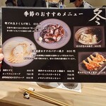 Lambでしょ ジンギスカン ラムグリル - 
