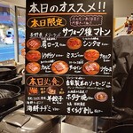 Lambでしょ ジンギスカン ラムグリル - 