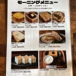 喫茶ゾウメシ - 