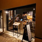 Lambでしょ ジンギスカン ラムグリル - 