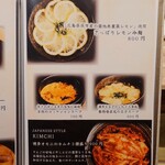 Lambでしょ ジンギスカン ラムグリル - 