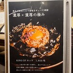 Lambでしょ ジンギスカン ラムグリル - 