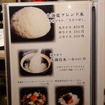 Lambでしょ ジンギスカン ラムグリル - 