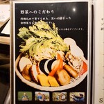 Lambでしょ ジンギスカン ラムグリル - 