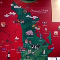 小岩井農場TOKYO  - 
