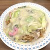 金龍
