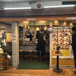 カリカル 新橋本店 - 