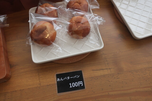 PANのMIMI - 小樽（パン）の写真