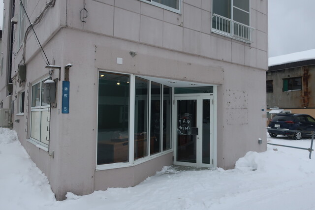 PANのMIMI - 小樽（パン）の写真