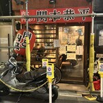 関本恭平 - 外観