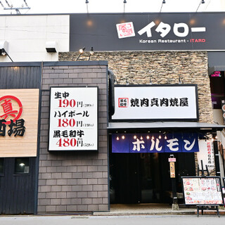 맛있는 '고기'를 더 '저렴하게', 집보다 더 '저렴하고' '재미있게'