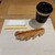 ジャンフランソワ - 料理写真: