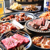 真肉焼屋 鹿児島天文館店