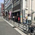 中華居酒家 AJITO - 