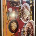 中華居酒家 AJITO - 