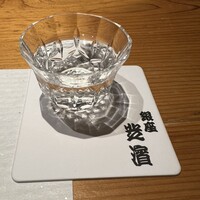芝濱 - 