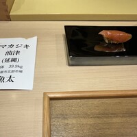 奥 - 