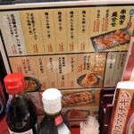 海鮮と骨付鳥 讃岐酒場 - 