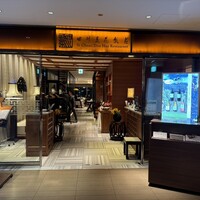 四川豆花飯荘 東京店 - 