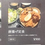 A5仙台牛 燒肉・壽司 吃到飽 肉十八 仙臺站前2號店 - 