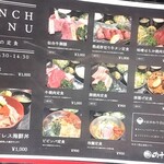 A5仙台牛 燒肉・壽司 吃到飽 肉十八 仙臺站前2號店 - 