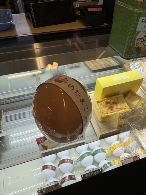 Toyonchi no Tamago Musashi Koyama Ten