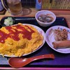 大衆中華酒場 ひよこ飯店
