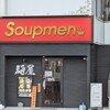Soupmen