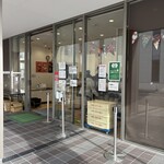 エースベーカリー - 