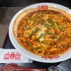 元祖辛麺屋 桝元 若松大鳥居店