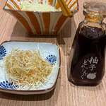 恵亭 - 