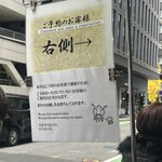 河太郎 博多駅店 - 