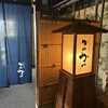 旅籠茶家 かやかや