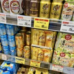 コープみらい - 
