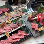 焼肉 牛力丸 - 
