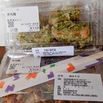 ふれあいセンター  - 料理写真:深谷で売ってたお弁当よしこのお弁当が売ってて、嬉しくて購入