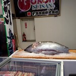 魚幸水産 - マグロ様～❤