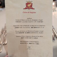 レオーネ・マルチアーノ - 