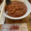 辛麺屋 桝元 桝元本店