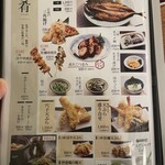 たんや善治郎 - 