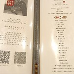 築地 すし Omakase - 