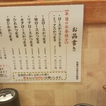 とんかつ檍 蒲田本店 - 