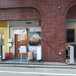とんかつ檍 蒲田本店 - 