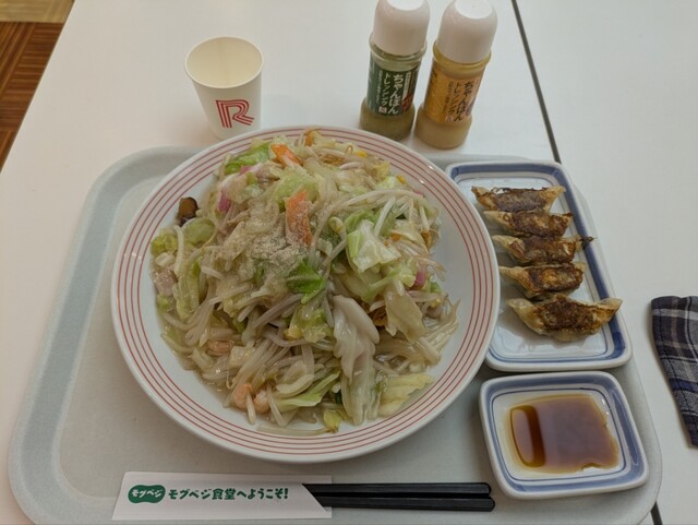 Ringer Hut Mi Nara Ten